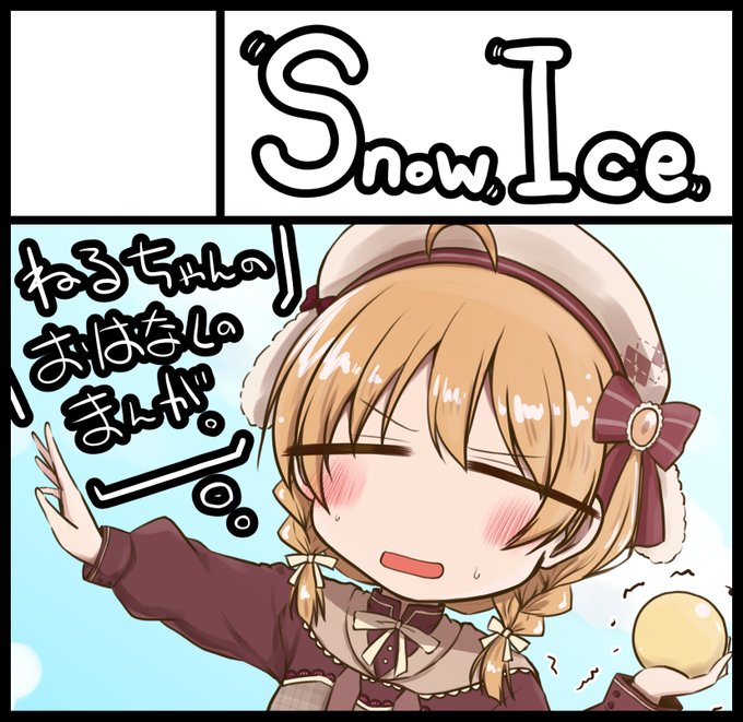 明後日のななしいんくオンリー【A05】でサークル参加しますっ間に合ったらコピー本がでますっ(ぱたりっ 