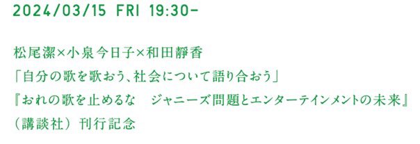 杉山敦 tweet media