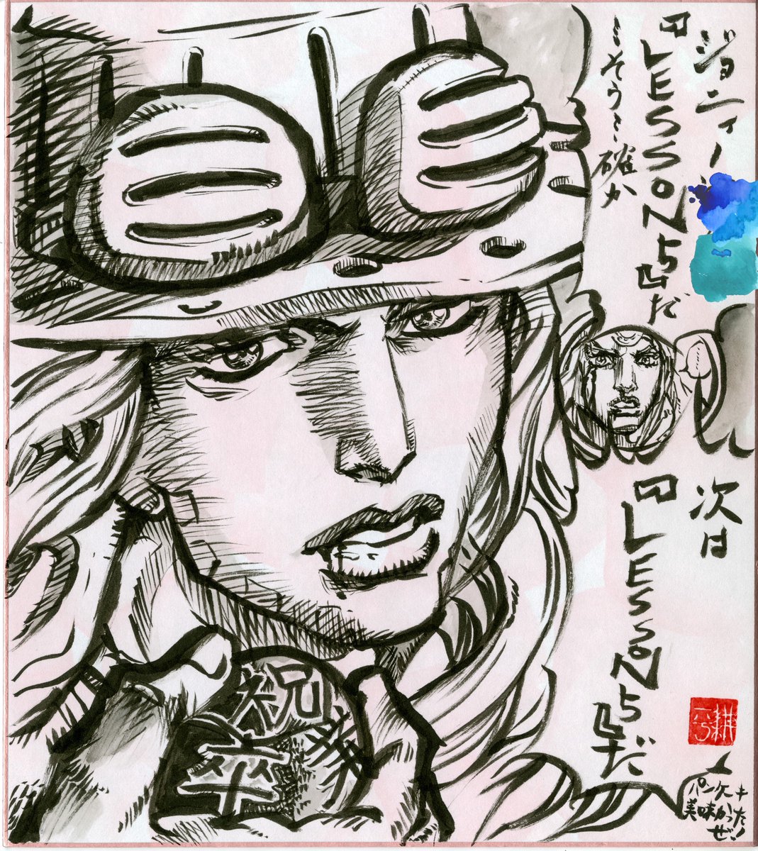 【卒業生に贈った色紙シリーズ】🌸皆さん卒業おめでとう!
Congratulations on your graduation! 
#jojo #JJBA #ジョジョ #ジョジョの奇妙な冒険 #ジャイロ #ジョニィ・ジョースター #JJBA #jjbafanart #SteelBallRun #スティールボールラン #宝塚大学 #卒業式 #卒業おめでとう #卒業 