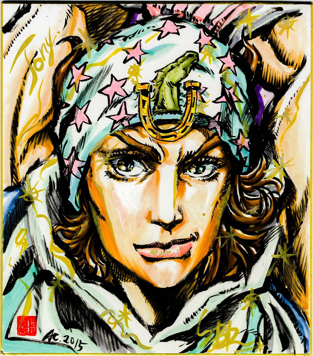 【卒業生に贈った色紙シリーズ】🌸皆さん卒業おめでとう!
Congratulations on your graduation! 
#jojo #JJBA #ジョジョ #ジョジョの奇妙な冒険 #ジャイロ #ジョニィ・ジョースター #JJBA #jjbafanart #SteelBallRun #スティールボールラン #宝塚大学 #卒業式 #卒業おめでとう #卒業 