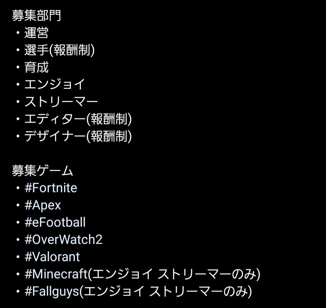 esports_FRM's tweet image. Foram esports 報酬制
3月15日 活動開始

募集部門と募集ゲームは
下の画像をご確認ください

「誰もが知るチームへ」を掲げ
これから活動していきます！

#ゲーミングチーム 
#eスポーツ
#eスポーツチーム
#esports
#esportsteam
#gamingteam
#クラン募集
#クランメンバー募集

#FRM #FRMntf