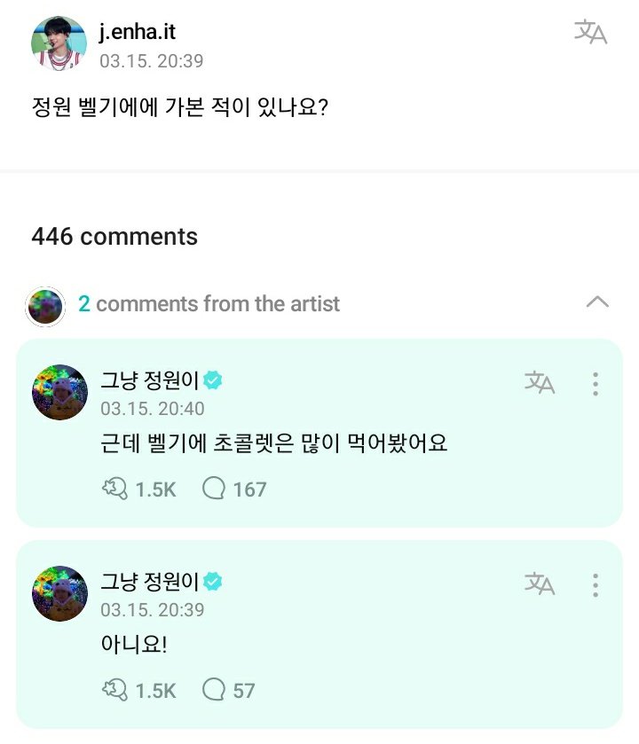 enhypenweverse's tweet image. [ #정원’s Reply ] 240315 

OP: Jungwon, have you been to Belgium?

🐈: No!
🐈: But I’ve eaten many Belgium chocolate

@ENHYPEN_members @ENHYPEN #ENHYPEN #엔하이픈 #JUNGWON