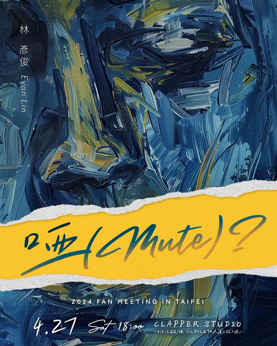 [📸] 240315 888mob IG Post Update

2024 Evan Lin Yanjun Taipei Fanmeeting <MUTE>? 

Date: 18:00 pm Saturday 27 April 2024

Where: CLAPPER STUDIO

Ticket on Sale 2024/3/23 12:00 pm 

Organizer: FU Entertainment

#หลินเยี่ยนจวิ้น #LinYanjun #林彦俊