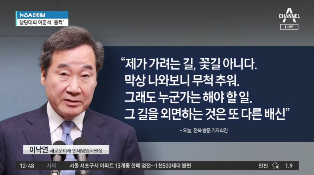 저는 오늘부터 재능기부를 통한 당원 모집을 중단 합니다 
진짜 욕 나옵니다!
자비들여서 레슨비 대신 입당원서 1장 받으려고 전국을 다녔습니다 근데 이게 뭐하는 짖거리 입니까! 칠십이 넘은 대표님은 정치적 운명을 건 싸움을 하고 있는데 젊은 인간들은 비례나 껄덕거리고!
부끄러운 줄 알아라!