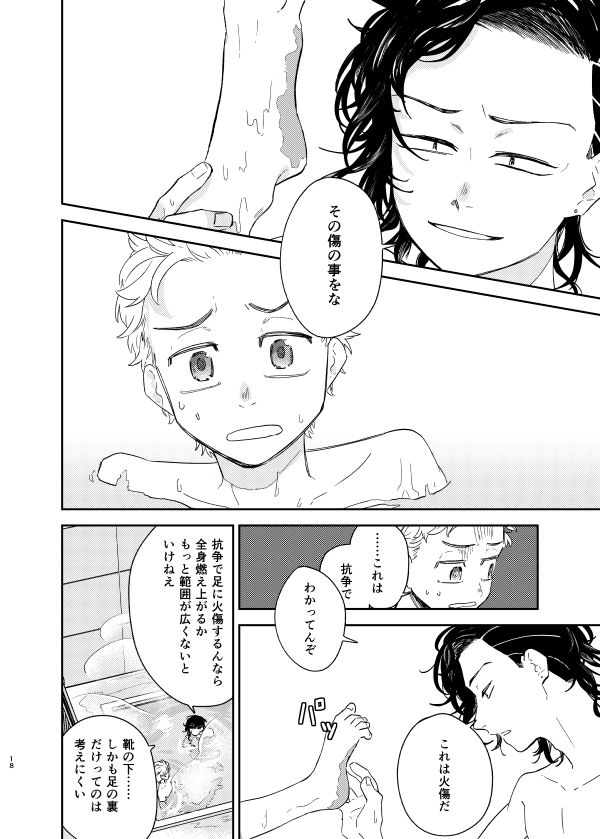(4/4) 