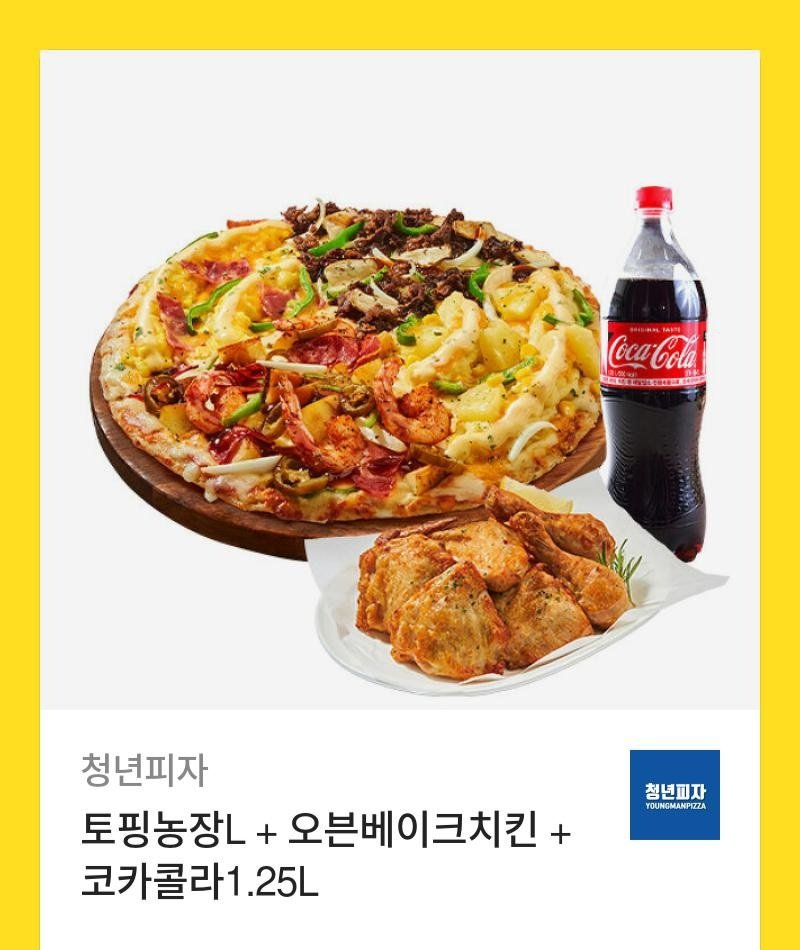 NJG_BOB's tweet photo. [RT 😍] 카카오페이지 <공포게임 남주와 감금당했다>
 선화를 맡은 공주감금이 오픈되었습니다....!! 여기선 피나타란 닉네임으로 활동하고 있으니 많은 관심 바라며 알티해주신 두 분 추첨하여 찌킨과 핏짜 기프티콘 보내드리겠습니당...!! 감사합니다>////<)/!!

https://t.co/acSn4xcZOT https://t.co/xGIcfSIWic