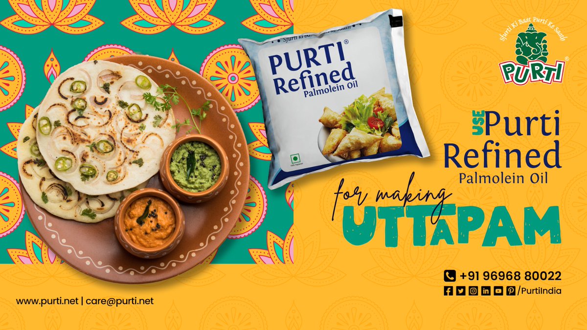 PurtiIndia's tweet photo. Cook up a delicious Uttapam using 𝐏𝐮𝐫𝐭𝐢 𝐑𝐞𝐟𝐢𝐧𝐞𝐝 𝐏𝐚𝐥𝐦𝐨𝐥𝐞𝐢𝐧 𝐎𝐢𝐥 for a healthy twist!
𝕌𝕥𝕥𝕒𝕡𝕒𝕞- https://t.co/wrHqBXdXxf
.
.
.
#Purti #EdibleOil #CookingOil #PurtiRefinedOil #PurtiPalmoleinOil #PalmoleinOil #RefinedPalmoleinOil #Uttapam #CookingDelight https://t.co/fB536jcXFC