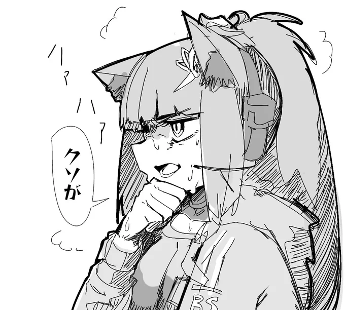 もっと髪長いじゃんという怒りの修正 
