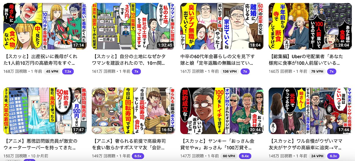 naoto_jarvis's tweet photo. ※時間なし副業勢がまず月5万��成の方法を大公開
【シナリオライター】シナリオを大量生産
GPTsを無料配布します!!

✅簡単なテーマでシナリオを作成可能
✅思い通りのシナリオを自動生成
✅初めての副業に絶好のジャンル

副業未経験がまず月5万円稼ぐ
最短最速で稼ぐ方法、その秘訣とは…

↑こちらをご覧ください

・YouTube動画のシナリオ代行
・ほとんどが高単価案件

最高の穴場副業すぎる…

この戦略のすごいところは

「低すぎる難易度」

近年のYouTubeやTikTokは
ストーリー形式の動画が多い

そこで、ストーリーを考える
専門家の需要が高まった。

しかし、ストーリーやシナリオを考えるのは
そんな簡単なことではありません

しかも、面白いストーリーなんて
継続的に作るのは超ハード!!

そのため、クラウドソーシングサービス
・Crowd Works
・Lancers
での、需要が…

＿人人人人人人人＿
＞　急激に増加　＜
￣Y^Y^Y^Y^Y^Y￣

しているのです!!

その1件の単価も

およそ1万円以上とかなり高��です!!

つまり、それを週に一回でも受注すれば

初月で5万円は達成できるのです!!

「でも、難しい案件ばかりなんでしょ？」
→結論、かなり簡単です!!

なぜなら

募集されてる案件の多くは
YouTubeの漫画のシナリオや
アニメ動画のシナリオばかり

ショート動画の案件も多数!!

高単価なジャンルは以下の通り
・恋愛系(平均１万円)
・スカッと系(平均５万円)
・2ch海外の反応(１０万円)

つまり、我々が提出するのは

「面白いシナリオだけ」

さらに
このシナリオライターという仕事は
自分のためにも活用できる!!

シナリオを大量生産できれば
自分のYouTubeチャンネルにも

活用できるという最強の汎用性

つまり
今すぐにでも始められるのです!!

「でも、面白いシナリオなんて考えられない!!」

そんなあなたへ。

思い出し���ください!!
私たちの背中には、強力な味方がついています

＿人人人人人人＿
＞　ChatGPT　＜
￣Y^Y^Y^Y^Y^Y￣

私は時間がない副業がしたい皆さんへ

少しでも生活を豊かにしたいと思い
今回も���華なプレゼントを用意しました!!

ということで今回は

面白いストーリーを無限生成してくれる
シナリオ代行GPTsを作りました!!

＜＜ 使用方法 ＞＞
①作りたいテーマを選ぶ
(例：恋愛系 or スカッと系)
②出力されたキーワードで好きなものを選ぶ
③小見出しごとにセリフを出力する

今回、無料配布するGPTsを
手にしたあなたは最強です!!

「こんなに楽ちんなツールもらっていいの…？」

もちろんです。
ぜひ受け取って自由に使ってください！！

あとは、あなたが行動できるかどうかです。

【プレゼント受け取り方法🎁】

①このアカウントをフォロー
②このポストをリポスト＆いいね
③マジ泣きしちゃった映画🥺をリプライ
(引用で感想くれたら嬉しいゾっ...!)
④下記から受け取り(奥山から渡します)
https://t.co/juUQrZKYvT