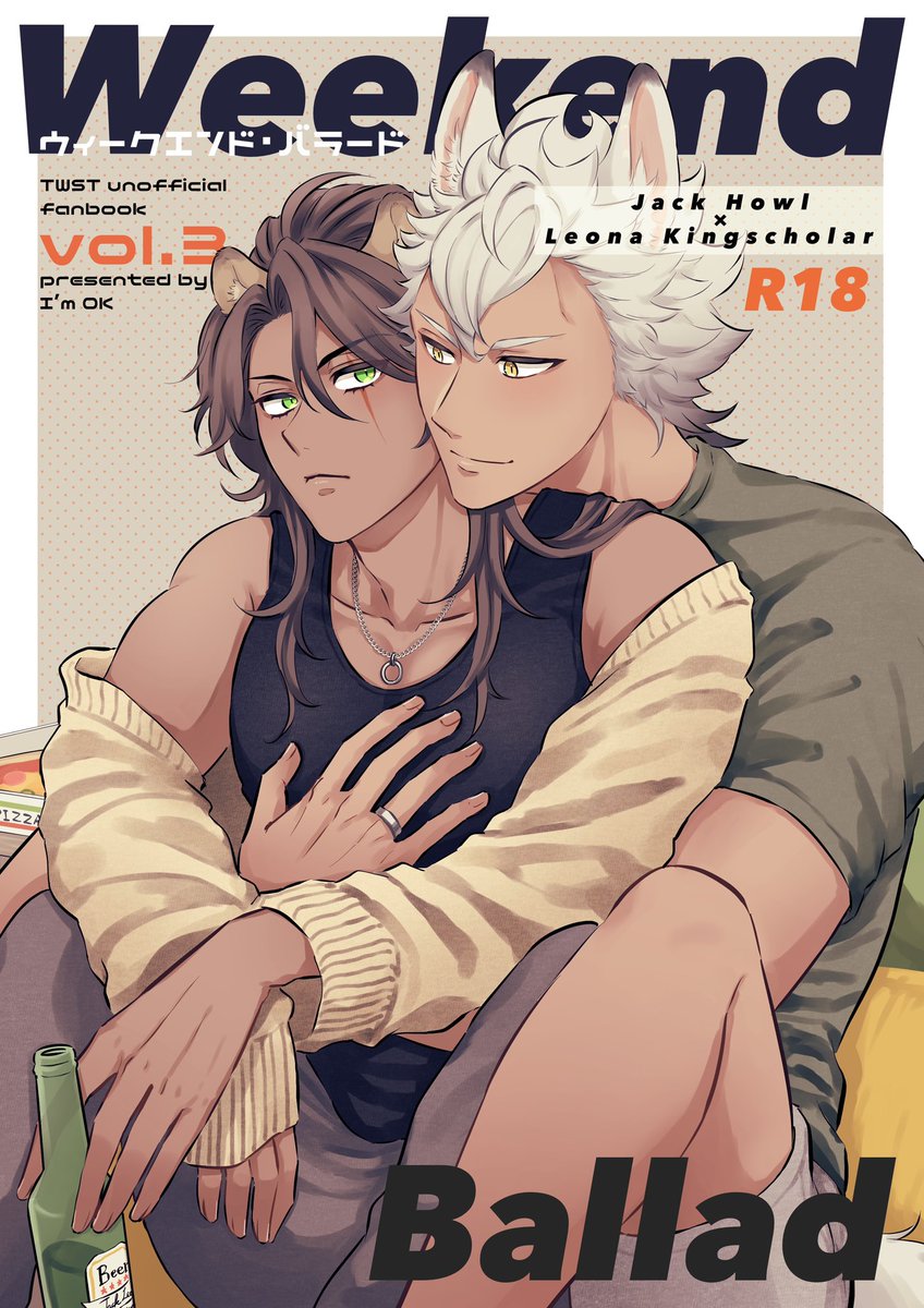3/17ベッコン🥓ジャクレオ新刊サンプル

『ウィークエンド・バラード』B5/18P/※R18

別々に暮らす大人ジャクレオが、週末に🐺の部屋でイチャつくお話です🛋️ 