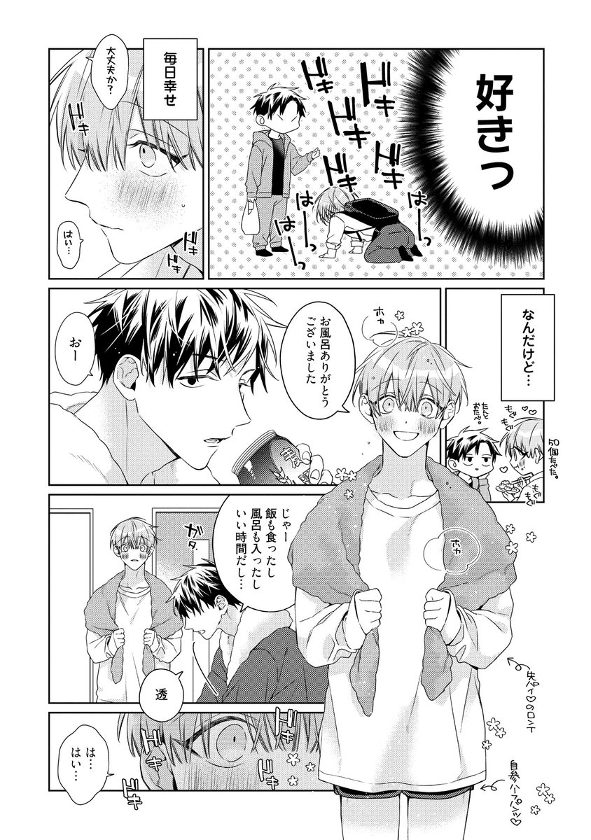 (2/8) 