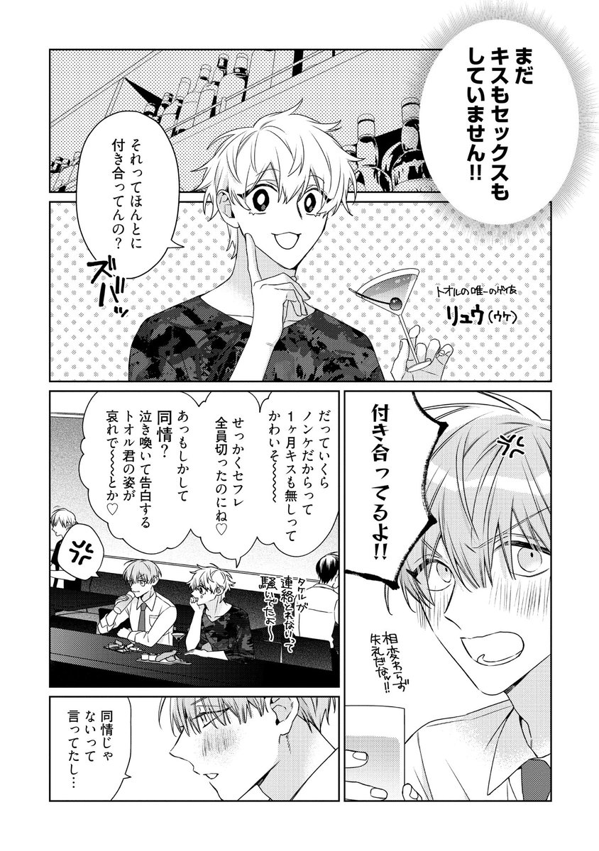 (2/8) 