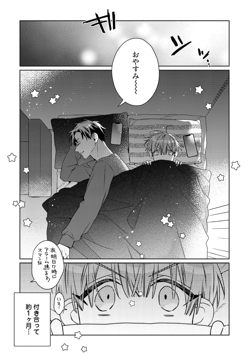 (2/8) 