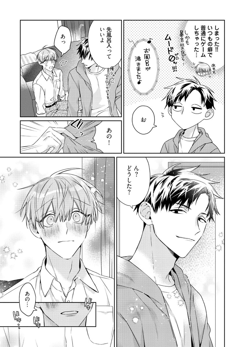 (4/8) 
