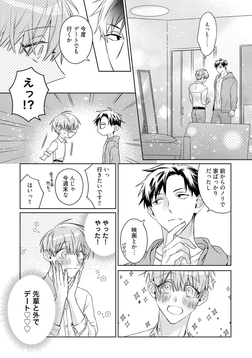 (4/8) 
