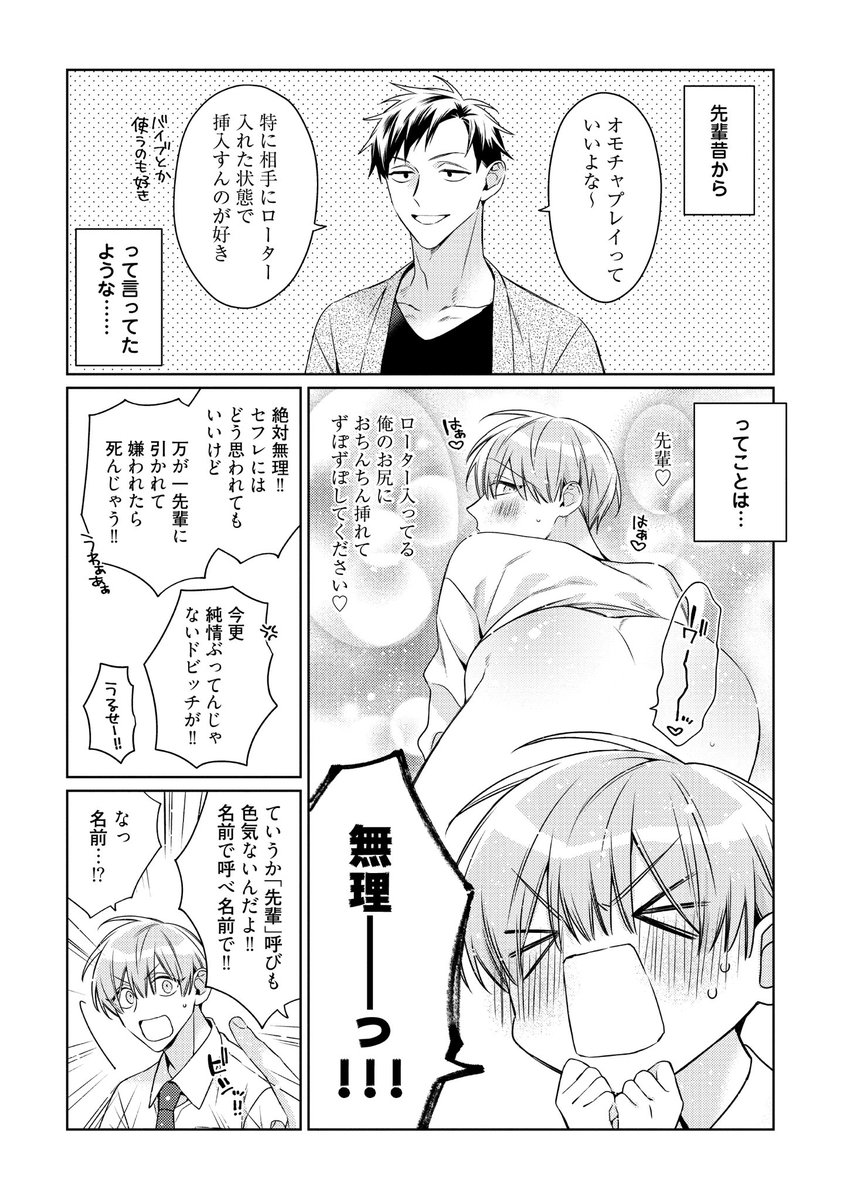 (3/8) 