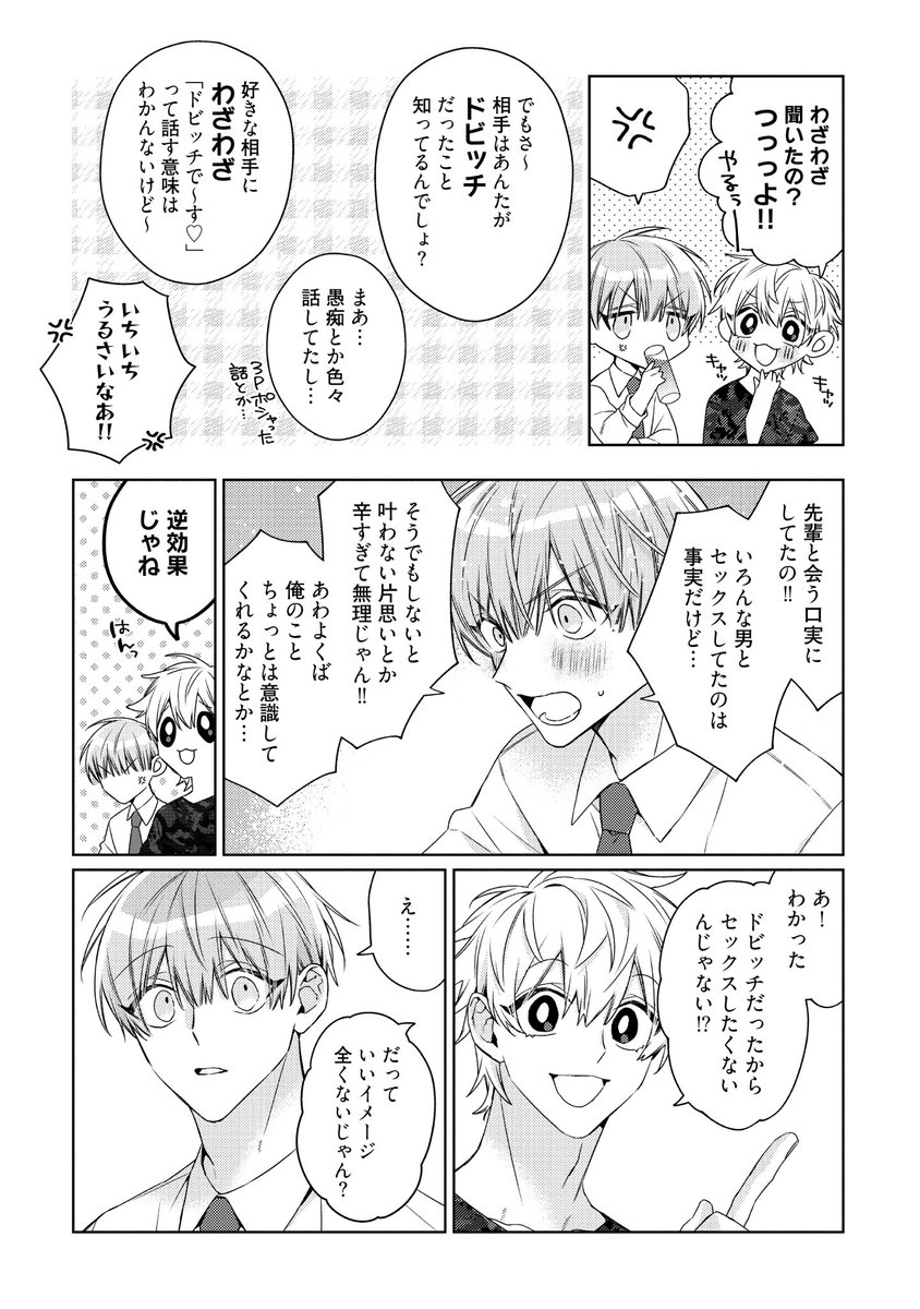 (3/8) 