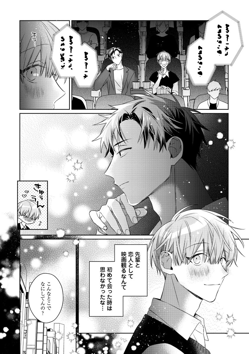 (5/8) 