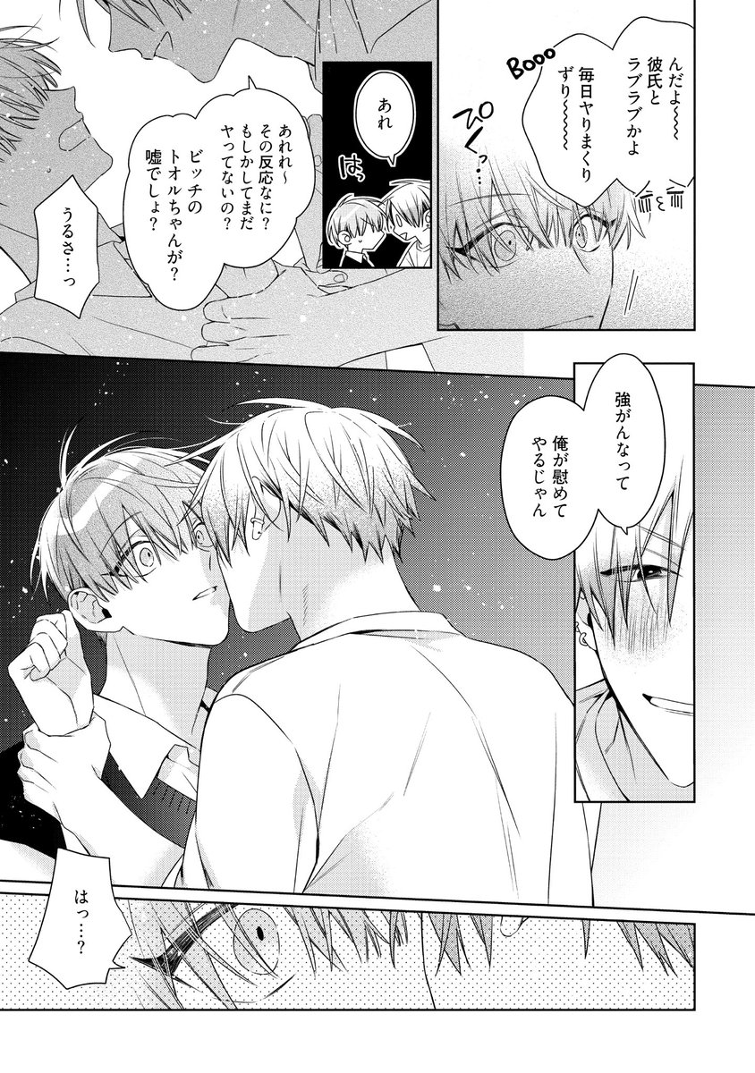 (7/8) 