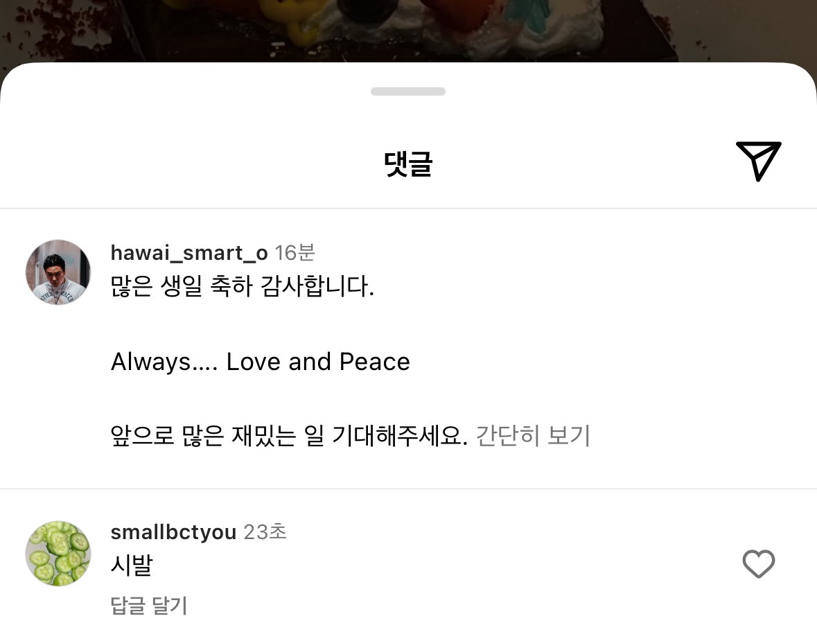 cillaround's tweet photo. 오명석 팔로워 분들은 꼭... 화면밝기 낮추고 인스타 들어가서...  피해입지마시길. https://t.co/NkPFh3lZg2
