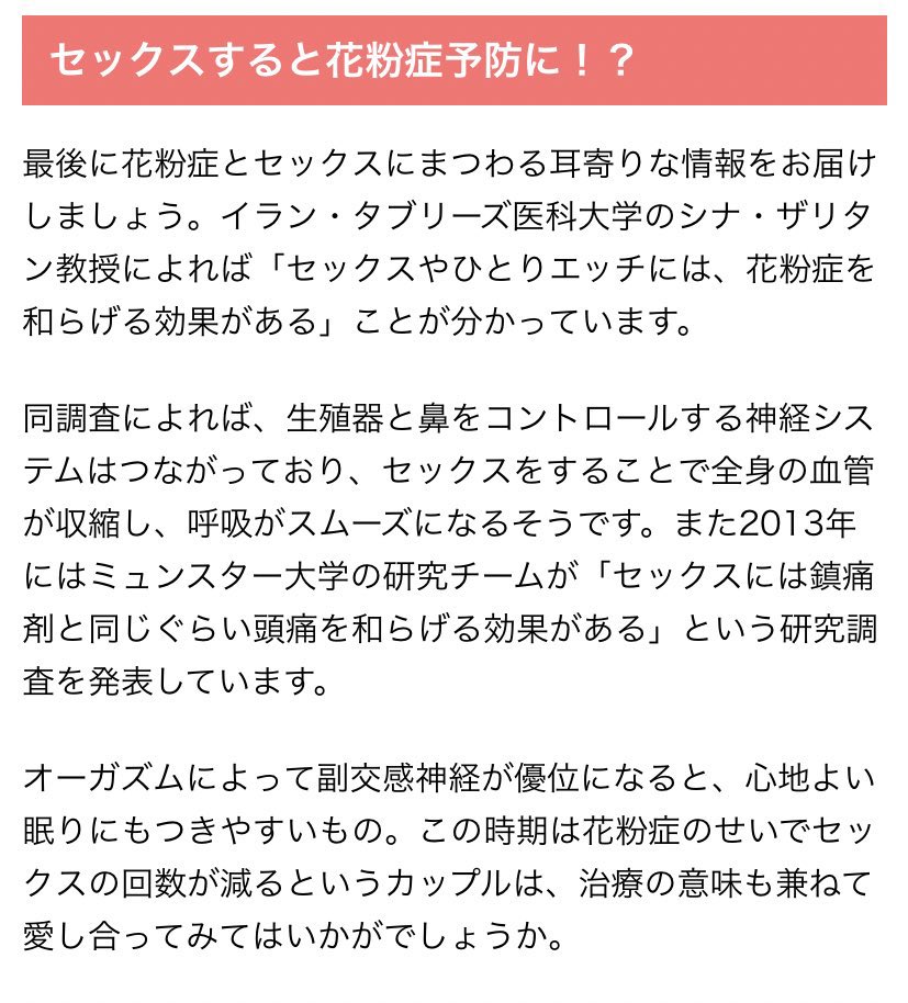 花粉症対策はこれがいいです！
アレグラじゃなくてこっちです！