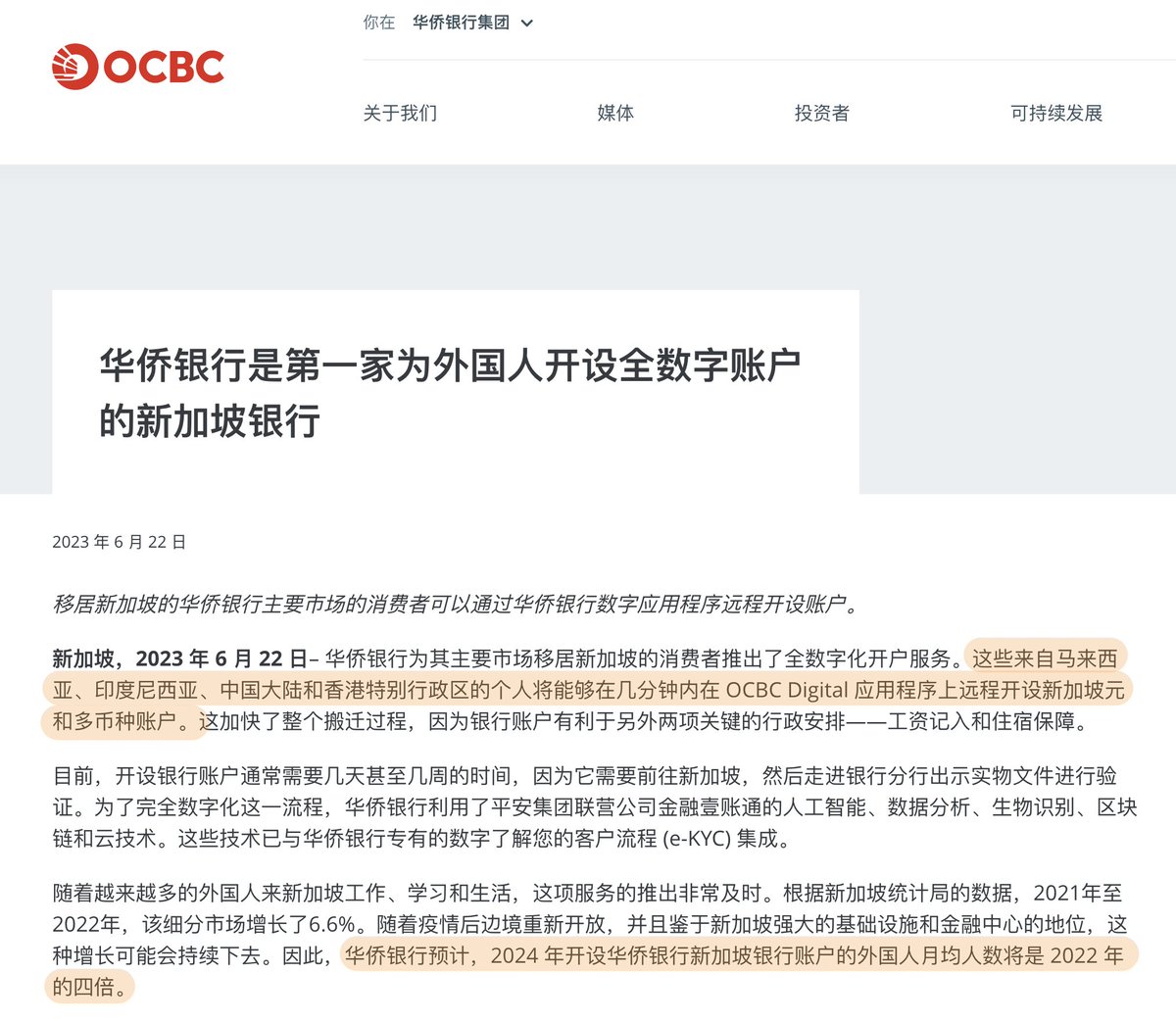 okav.com | 皇家华人RAS213..sbc