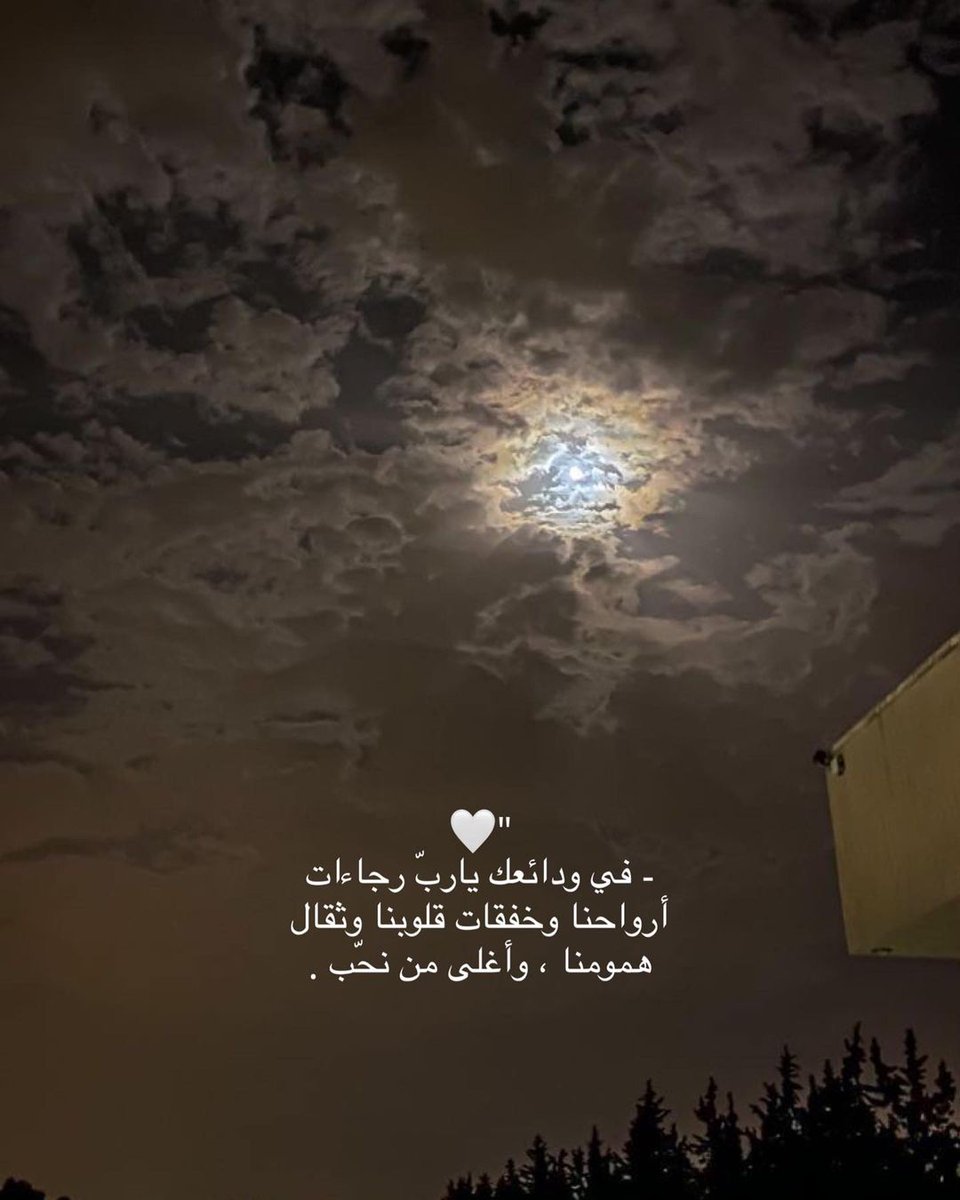 حماد. tweet media