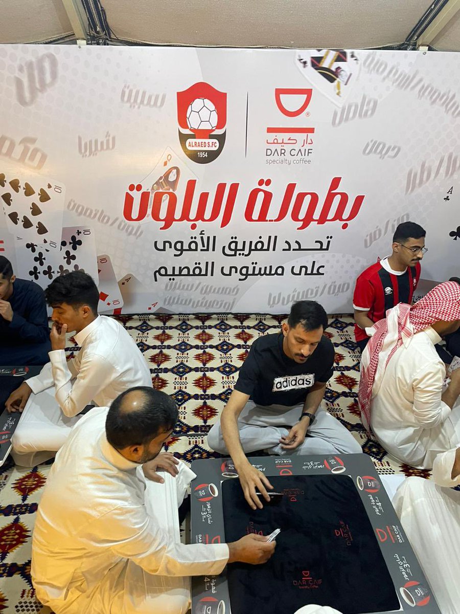 dar_caif's tweet photo. إنطلاق بطولة البلوت الرمضانية 
في دار كيف على مستوى القصيم 🃏

بإشراف نادي الرائد @alraedclub 
#القصيم_بريدة
 📍فرع اللسيب https://t.co/oorLl7yyA1