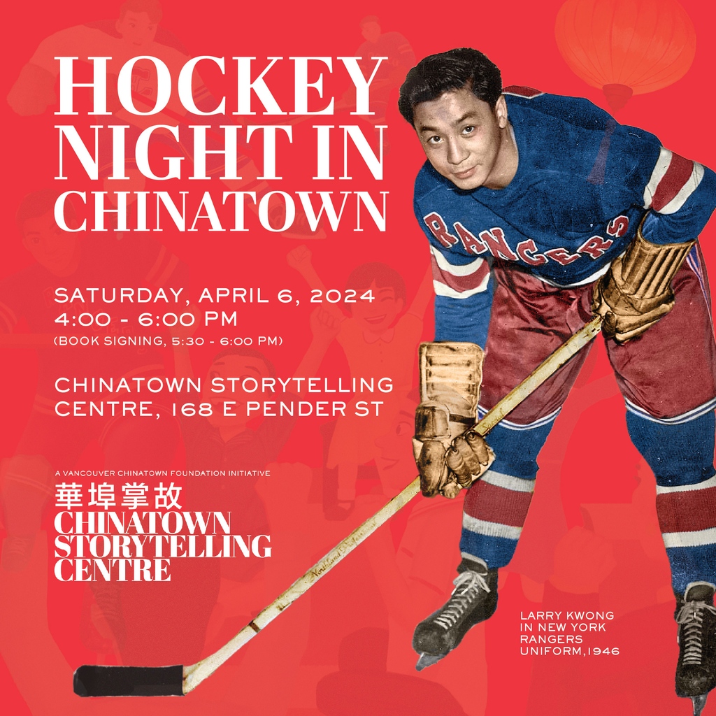 Join us on Saturday, April 6 from 4 - 6 pm for an evening of storytelling to celebrate Chinese Canadians involved in Canada’s national obsession, hockey! Author Chad Soon will launch his co-authored book, The Longest Shot: How Larry Kwong Changed the Face of Hockey.
