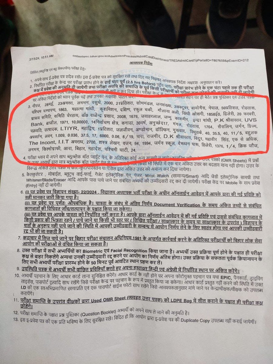 Talktruely's tweet photo. @samrat4bjp सम्राट जी पेपर माफिया के खिलाफ कब जांच होगा?? Bjp से ये उम्मीद नहीं थी।। #पेपर_लीक_प्रकरण #पेपर_लीक 
#bpsc_tre_3 #bpsc_tre3 
@yadavtejashwi @News18Bihar @BJP4Bihar https://t.co/cp3PEKZbUj
