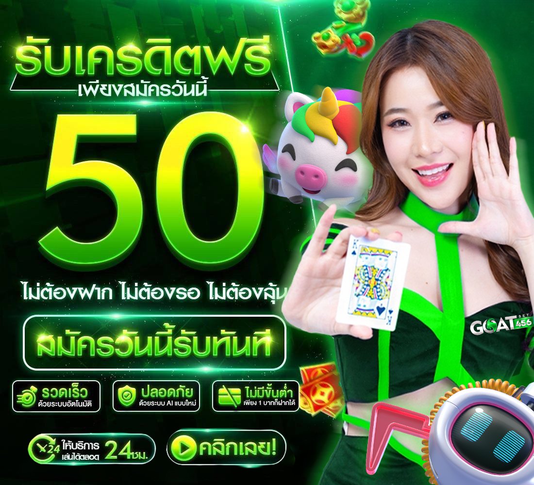 ArisaSukde23567's tweet photo. 🕶️รับทุนฟรี 50 บริการฟรี 24 ชม.
🎭ไม่ต้องฝาก ไม่ต้องแชร์

เงื่อนไข ♻️รีทวิต❤️กดใจ + กดติดตาม 
👉ติดต่อ : https://t.co/Cr8Vj6LDJb

#เครดิตฟรี #เครดิตฟรี50 https://t.co/ERvjh9Wbiz