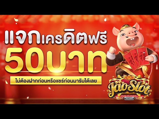 NganXnakht50001's tweet photo. 🔥แจกไม่อั้น ! #เครดิตฟรี50 💲

รีทวิต🔁 + กด❤ + กดติดตาม ✅

ติดต่อรับทุนฟรี 🎀 https://t.co/932dMBLH5f

#เครดิตฟรี #เครดิตฟรี50 https://t.co/Uwl4eToSYy