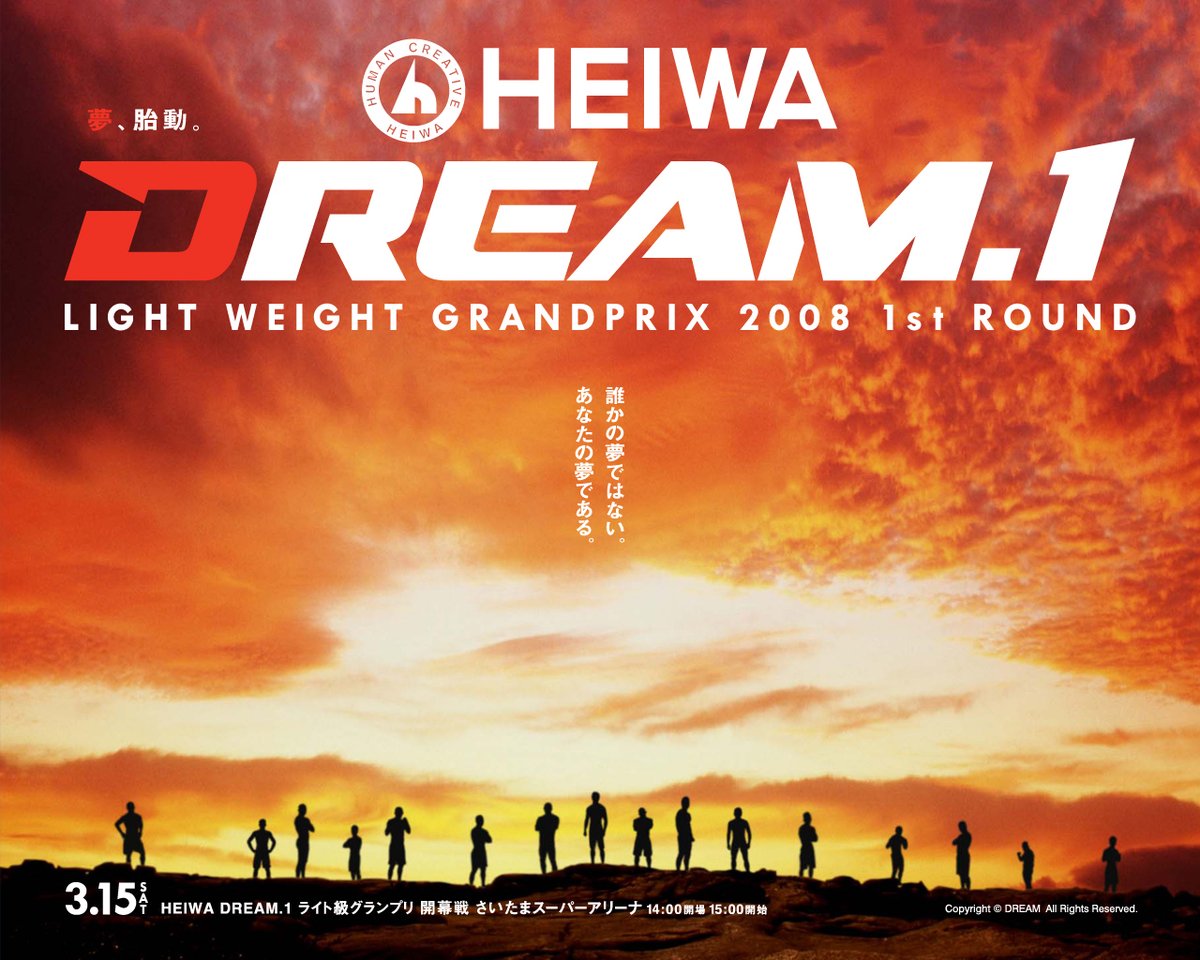 #OTD 📅 2008.03.15 | DREAM 1 16 years ago, PRIDE’s spiritual successor hosted its 1st MMA event. It featured a Grand Prix of remarkable but underappreciated talent. THREAD 🧵