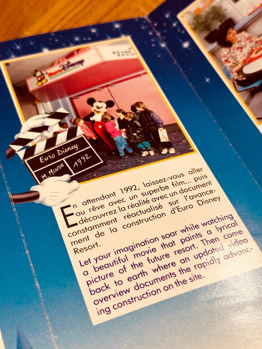 Brochure for Espace EuroDisney, part 1. Was a legendary place, the building should have been preserved.