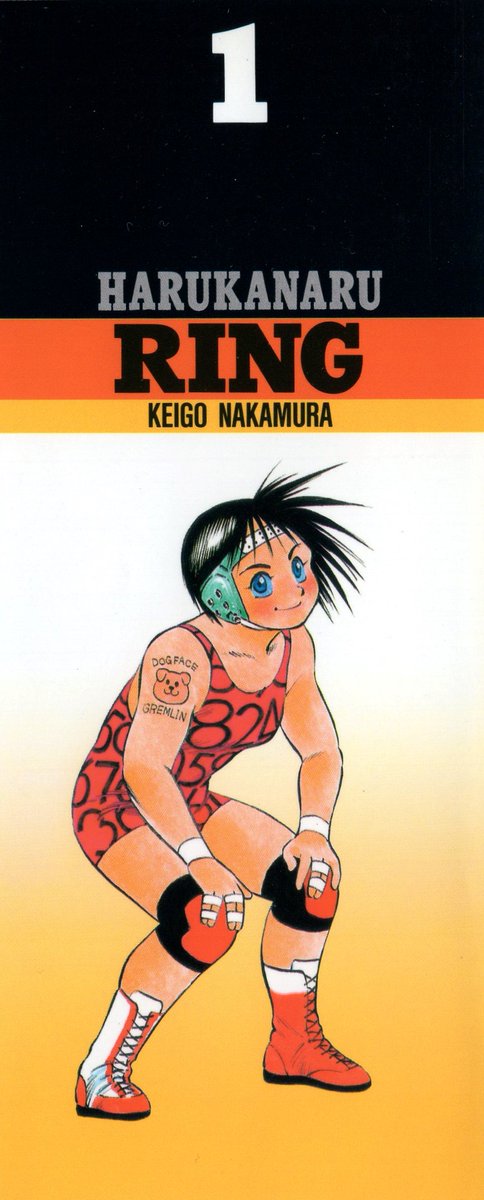 wiz_kaleb's tweet image. We interrupt your normally scheduled laser disk post to bring you an important announcement. Harukanaru Ring by Keigo Nakamura is now officially on the Internet Archive! Never before in history has this comic been made available to the public. Go check it out!