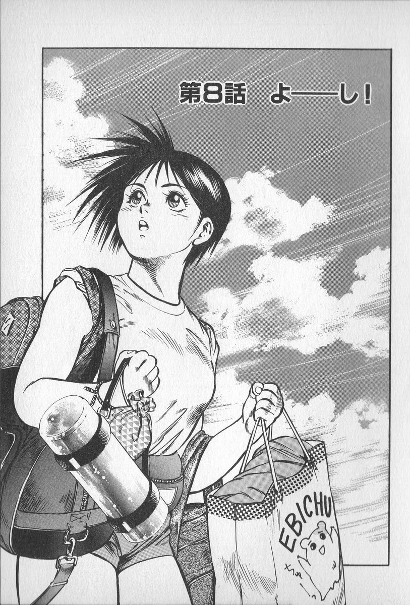 wiz_kaleb's tweet image. We interrupt your normally scheduled laser disk post to bring you an important announcement. Harukanaru Ring by Keigo Nakamura is now officially on the Internet Archive! Never before in history has this comic been made available to the public. Go check it out!