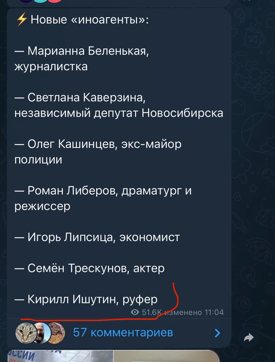 Kirbase's tweet image. ДАННЫЙ МАТЕРИАЛ СОЗДАН И РАСПРОСТРАНЕН ЛИЦОМ, ВНЕСЕННЫМ В РЕЕСТР ИНОСТРАННЫХ СРЕДСТВ МАССОВОЙ ИНФОРМАЦИИ, ВЫПОЛНЯЮЩИХ ФУНКЦИИ ИНОСТРАННОГО АГЕНТА