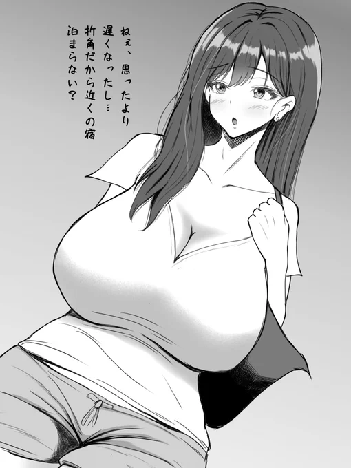 昔描いた、息子の同級生と海水浴に行った後、遅くなったからと宿に泊まっちゃうJカップのママ 