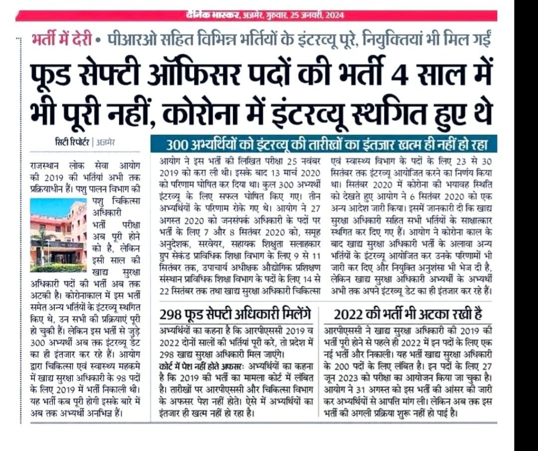 JATbera1's tweet photo. आखिर कब होगा न्याय 🙄🙄
#FSO_Deputation_खत्म_करो

@Mukeshbaitu @rb_jaat @JatniSb @GOGARAM_SAHARAN @GaneshBhamu87 @JATsuri01 @JATtilok1 @impunama @iam_sunita029 @Sm_GaiT @manojyadav_2 https://t.co/OQRS7O2RYV