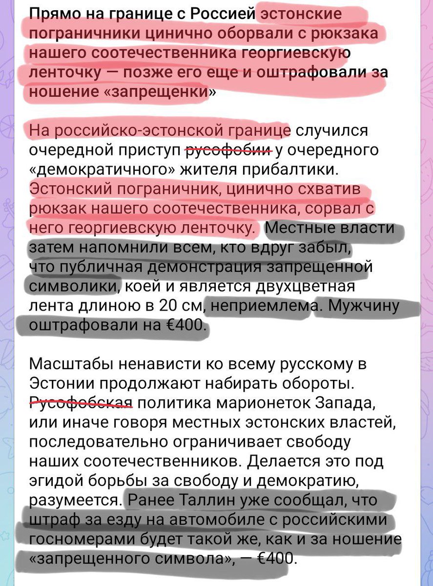 А могли устроить такой любимый россиянами допрос с пристрастием, избить,ноги сломать,голым по холоду бегать

Тогда была бы понятна истерика рашни, а так. Ленточку ему с рюкзака сорвали. Цинично. Ага, блёть. Я бы вставила в зубы и подожгла. Совсем не цинично, а с удовольствием.