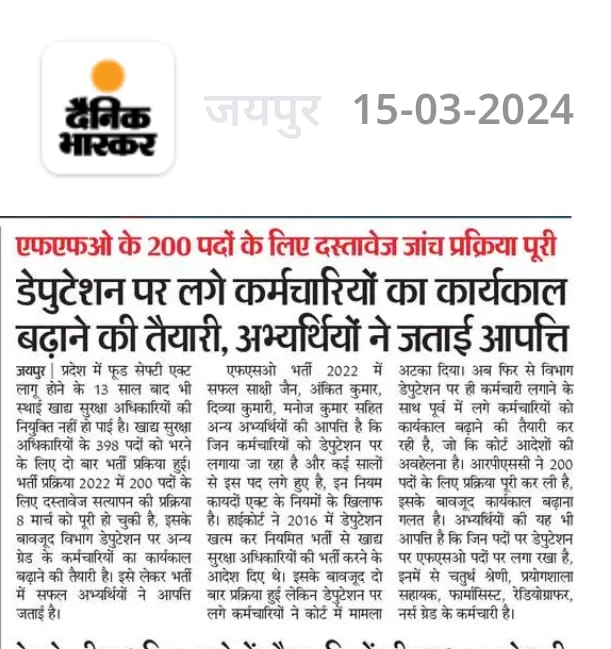 Vishal_77__'s tweet photo. #FSO_Deputation_खत्म_करो
@DainikBhaskar @rpbreakingnews @pantlp @sharatjpr @dineshbohrabmr @RPSC1 @rajcmo @NhmRJOfficial @GajendraKhimsar @BhajanlalBjp @fssaiindia @MoHFW_INDIA
@ashokgehlot51 
@SachinPilot https://t.co/W0TTqXsSWi