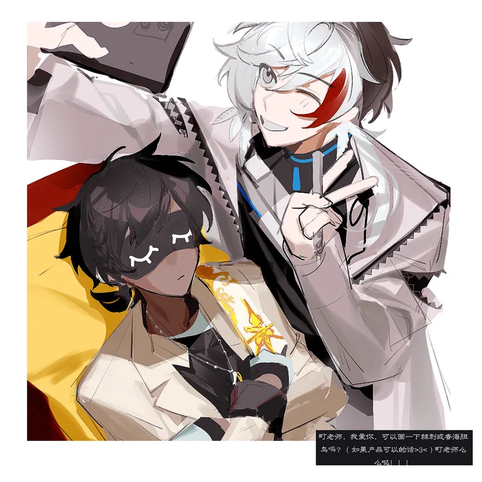 リク絵④  