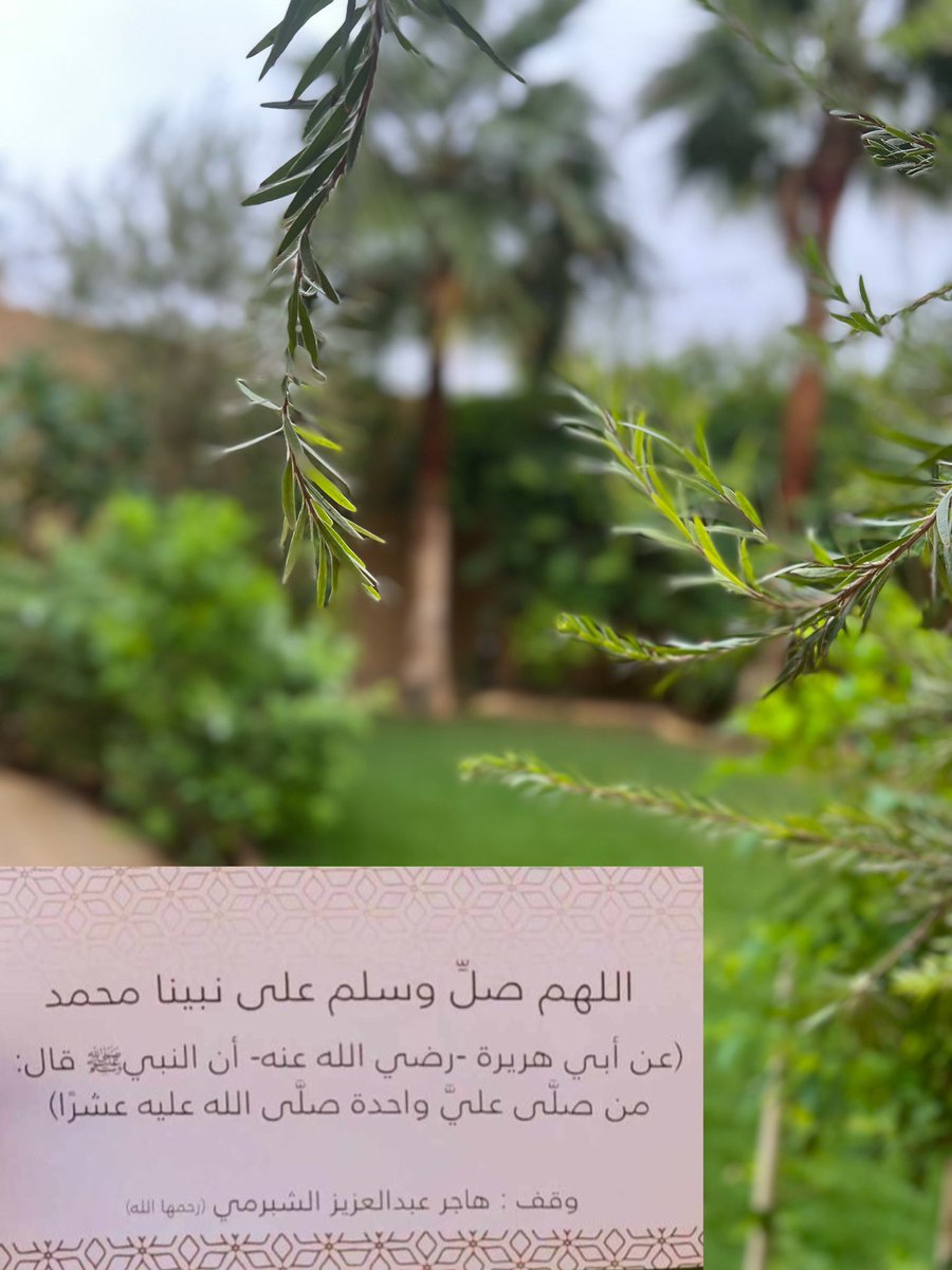WaqfHajar's tweet photo. اللهم ارحم حبيبتي #هاجر_الشبرمي، واجعل قبرها منارًا مستضاءً لا تشكو فيه ظلمةً ولا ضيقًا، وبشّرها بروحٍ وريحان وجنّة نعيم.. https://t.co/UrbrKKasPc
