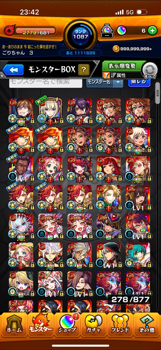 ERZSQ's tweet photo. モンスト引退するので買い取ってくれる方募集

気になった方リプください、dmいきます

#モンスト引退　#モンスト垢 https://t.co/WbPUr6wlG7