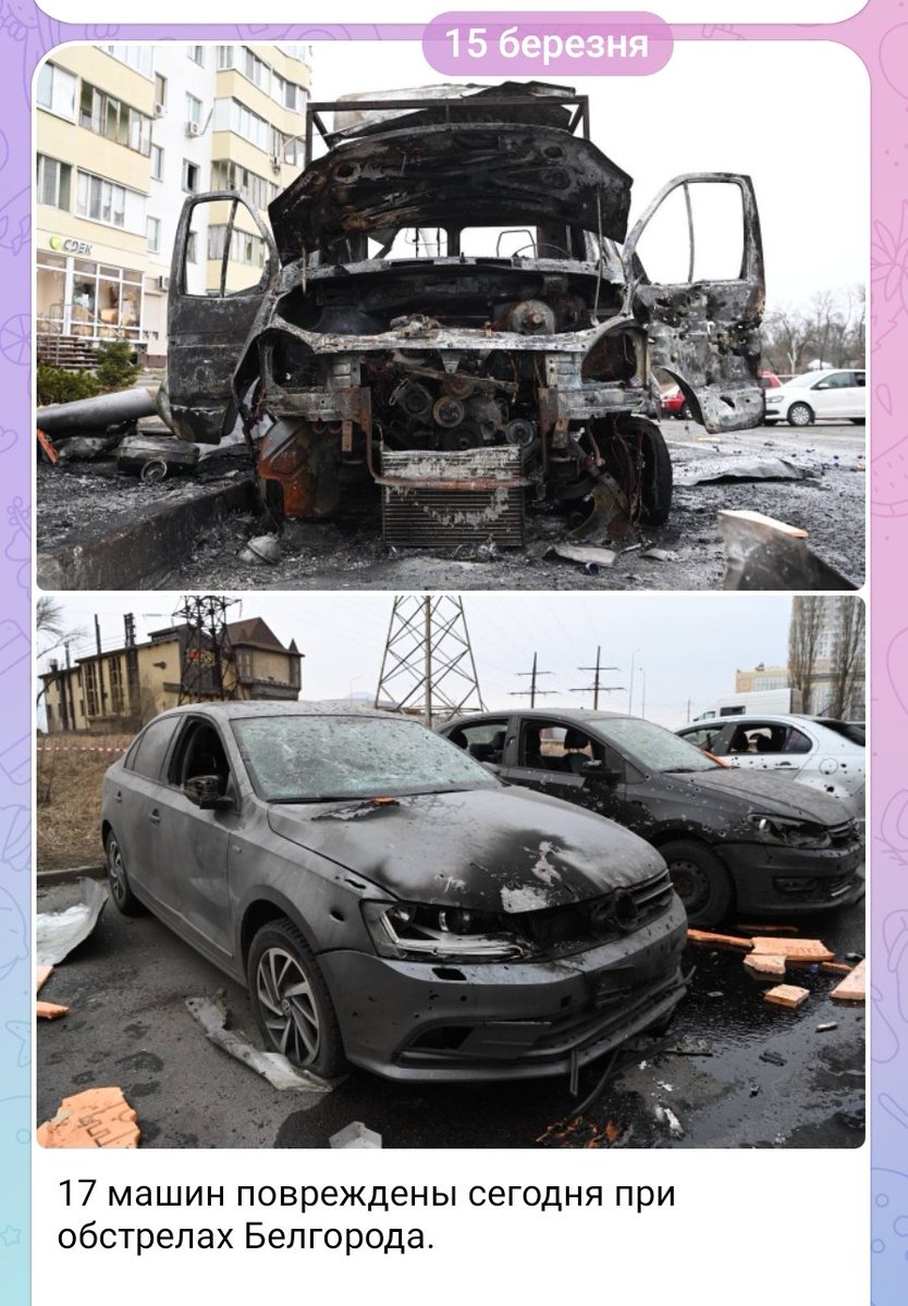 Какие такие машины, если это было скопление военной техники...
Инфа 100% 😈

Цьом

#русские_не_люди