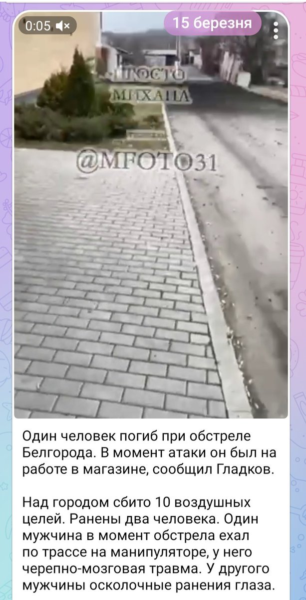 Небыло там никакого магазина, а ваше пивэо само расхерачило свой собственный центр принятия решений. И людей там не было, всем давно известно, что #русские_не_люди

Цьом

#бешеное_заболотье