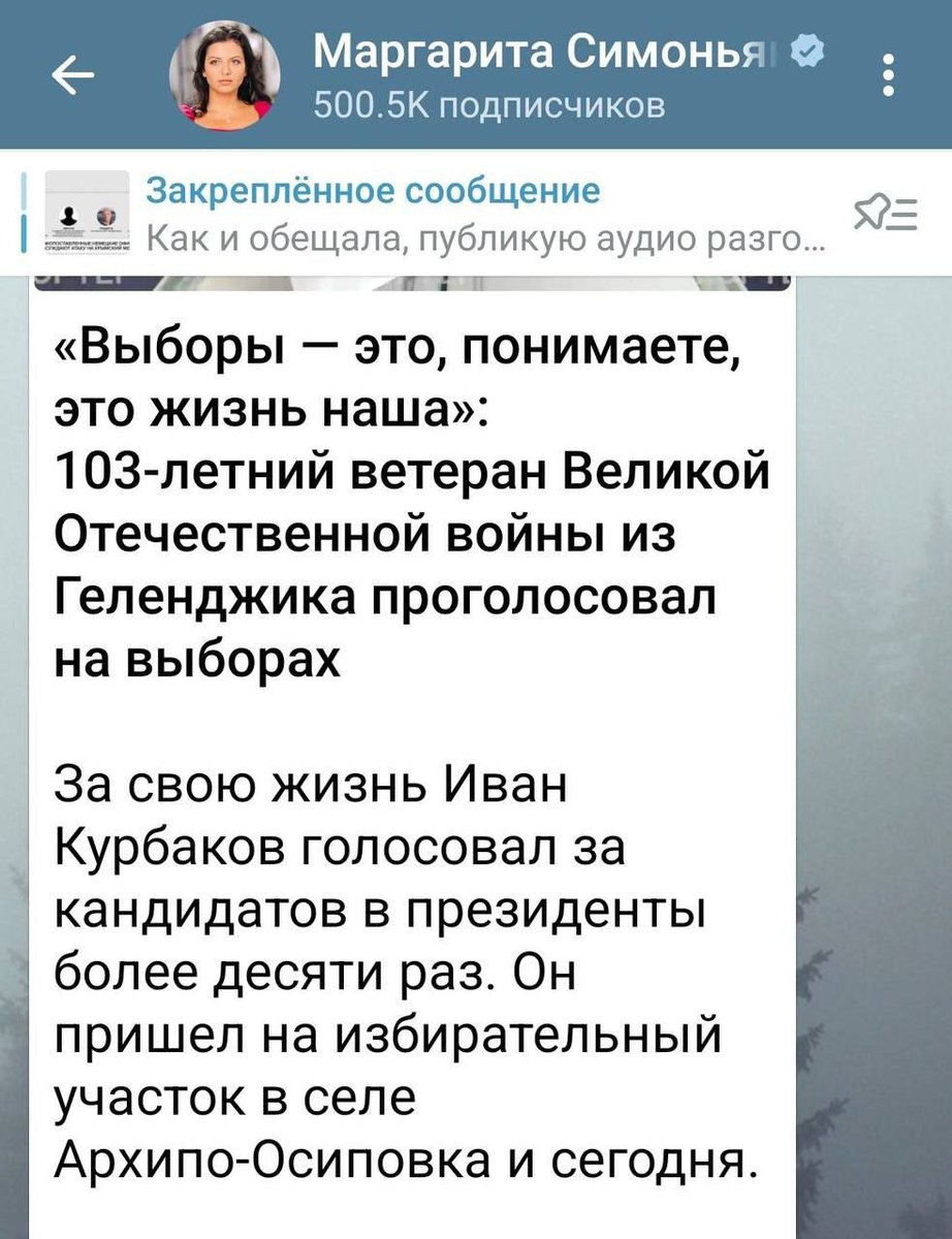 Исходя из того,что за всю историю существования террористической федерации,там выборы,включая шоу путина с "переизбранием" самого себя,проходили всего 7 раз. А дед умудрился проголосовать более 10 раз. Возникает вопрос знатокам:
Кто брешет, как сука - геббельсян или дед?

Цьом