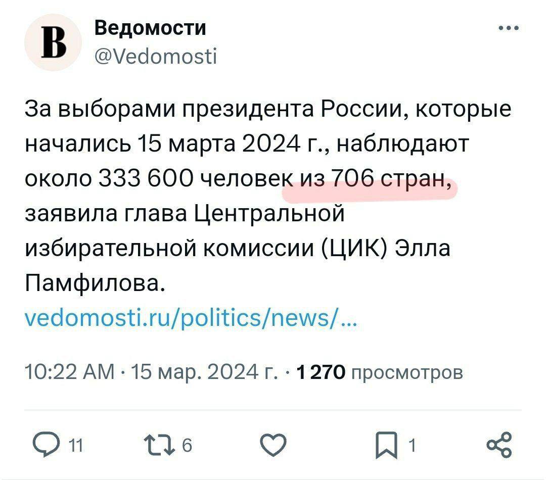 slipper_black's tweet photo. Вата, не чавкай))

Зю. А почему не 1000?)
Хи-хи-хи

#русские_не_люди #хворі https://t.co/RFotRtFWGe