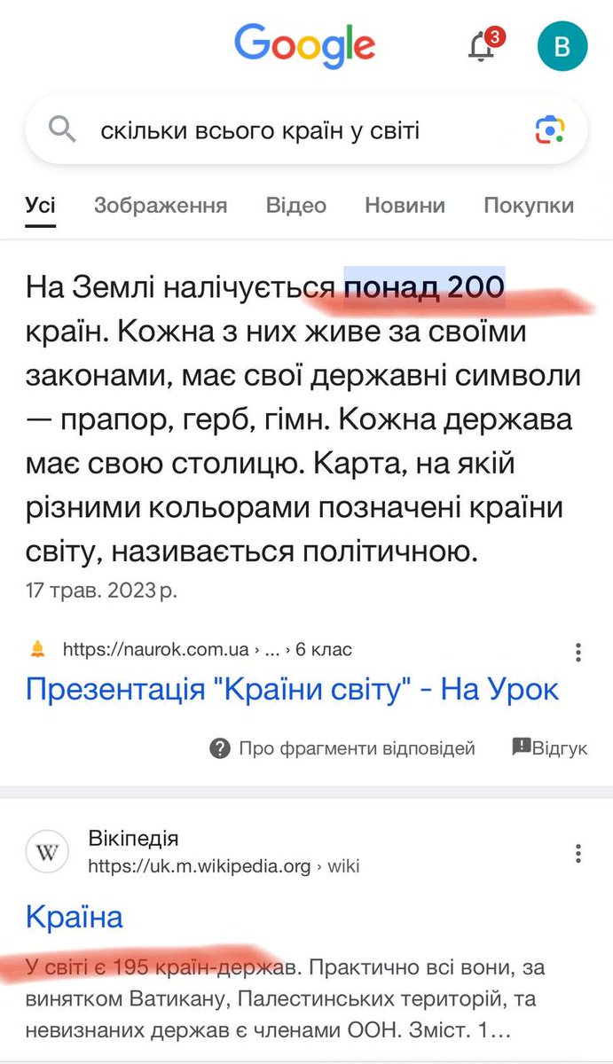 Вата, не чавкай))

Зю. А почему не 1000?)
Хи-хи-хи

#русские_не_люди #хворі