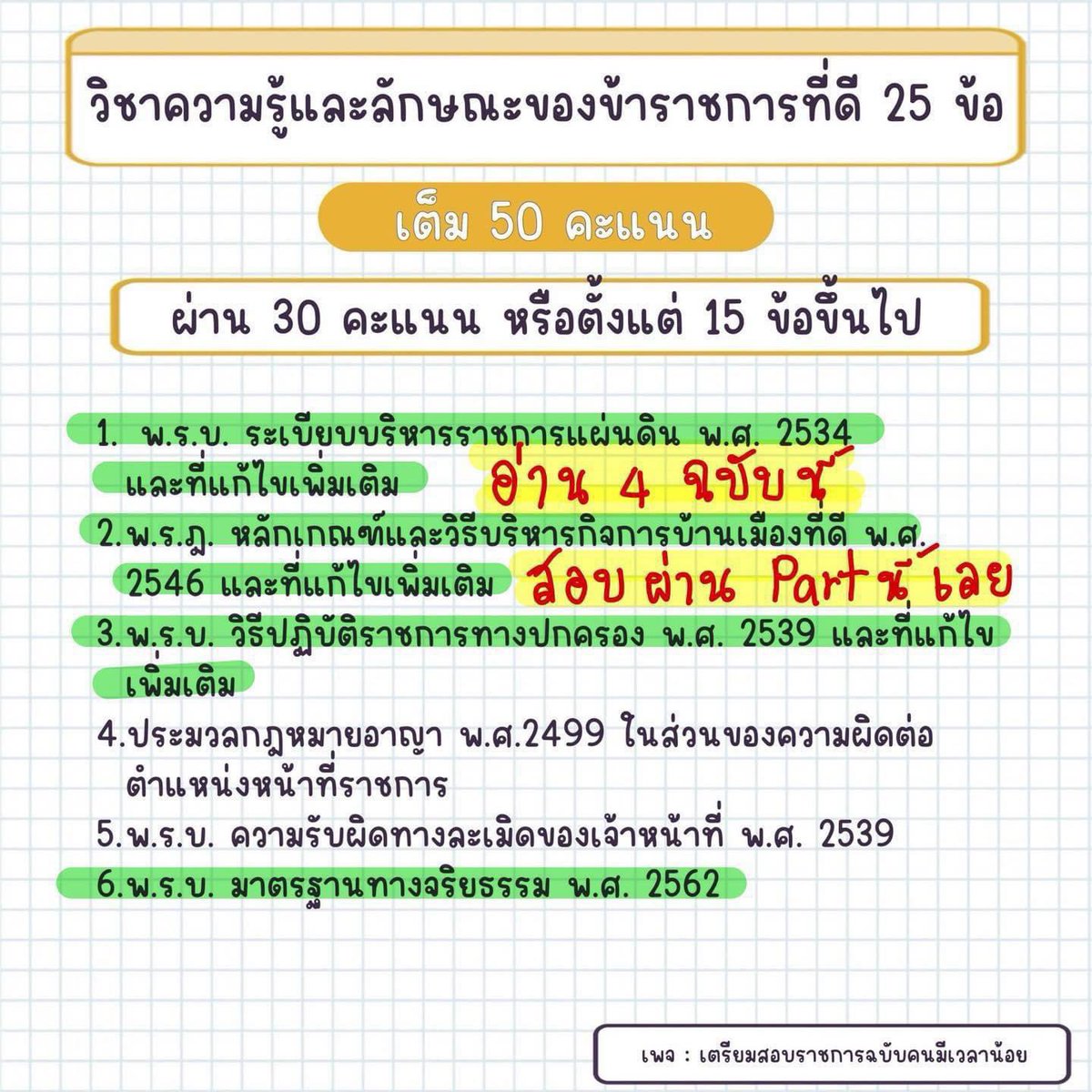 ✨🌾 나는 당신을 사랑하는 만큼 우리 가족을 사랑합니다.~*🍀☺️ tweet media